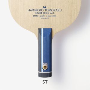 Harimoto Tomokazu Innerforce ALC - Straight (ST)