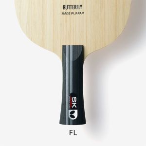 SK Carbon - Flared (FL)