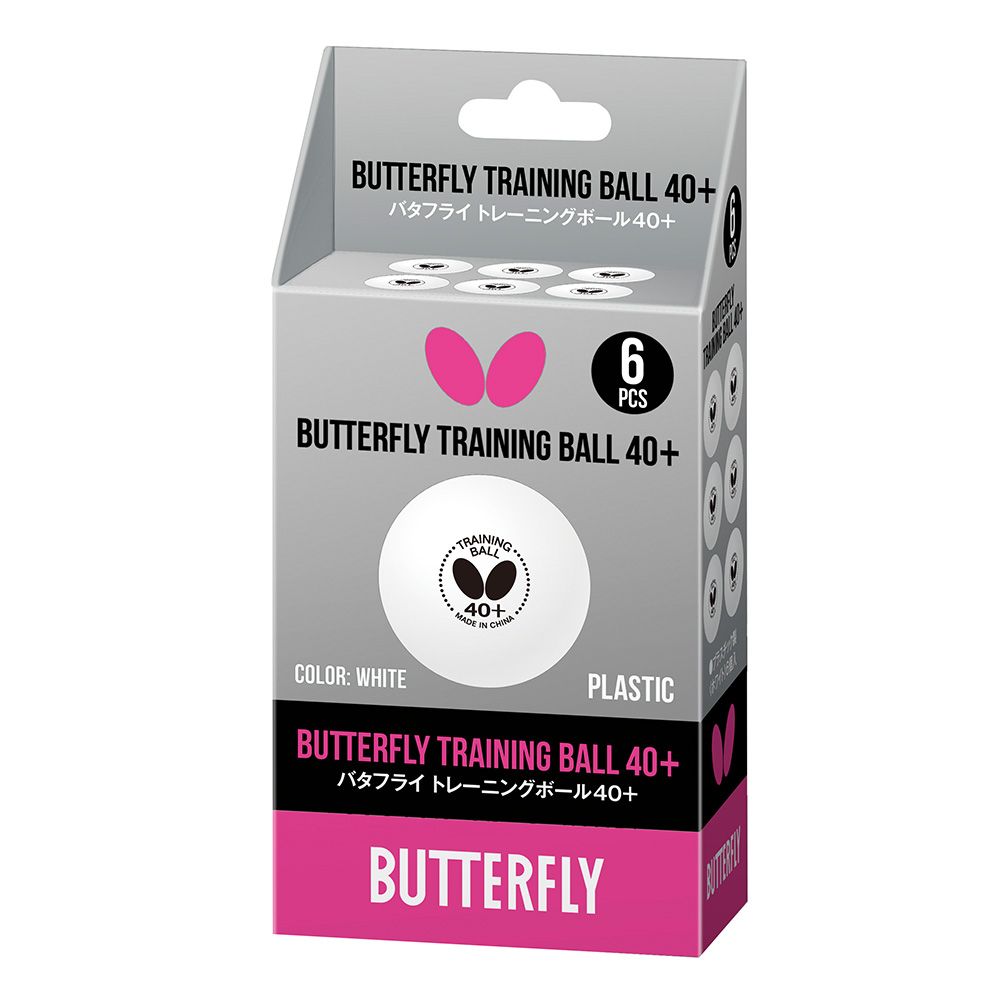 Butterfly Practice Ball White 